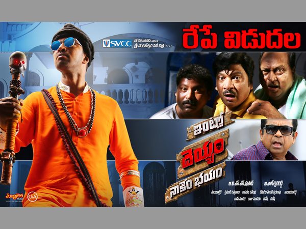 సినిమా గురించి నిర్మాత