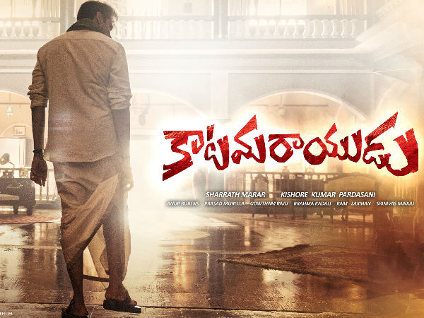 ఫుల్ లుక్ బ్యాక్