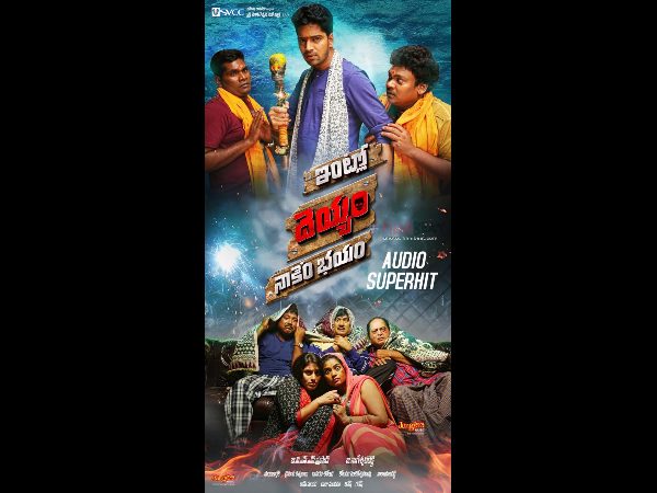  తెర వెనక