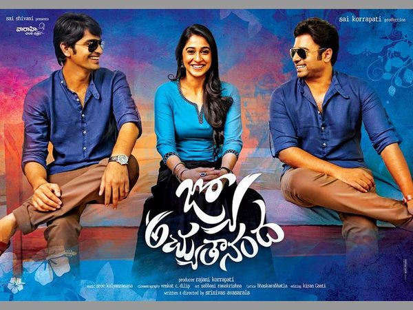 అవసరాల ప్లస్ అయ్యాడు