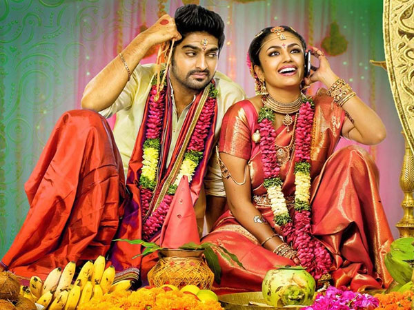 నాగశౌర్య సినిమా