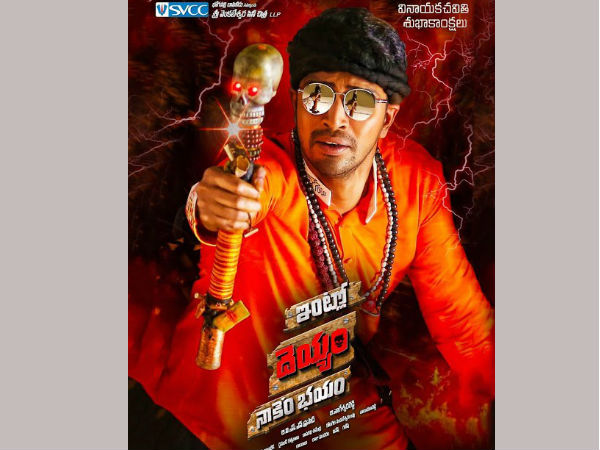 డబ్బు కోసం కక్కుర్తితో