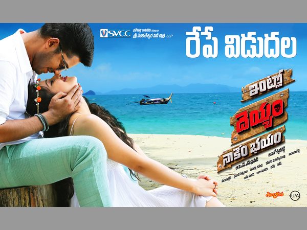 జాలి వేసింది