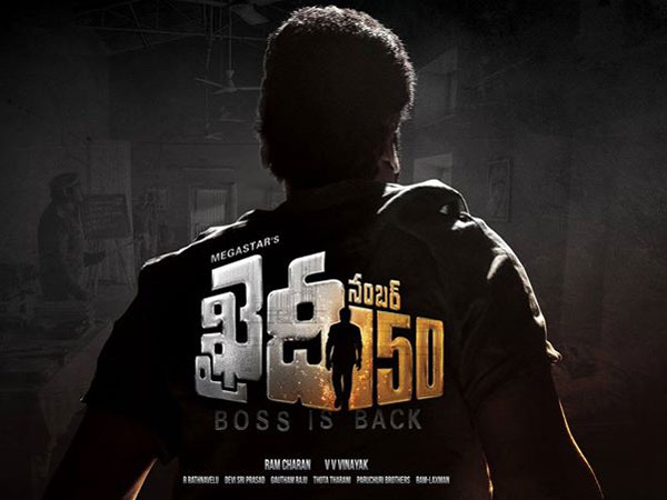 నెల్లూరులో ..