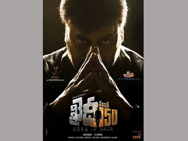 ఎలా ఉందో అలాగే రిలీజ్..