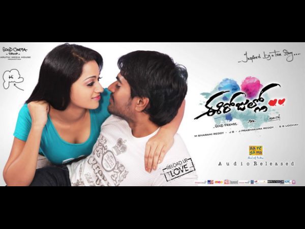  తిడతారని తెలుసు