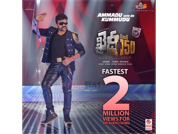 మహేష్ తో సిద్ధమే