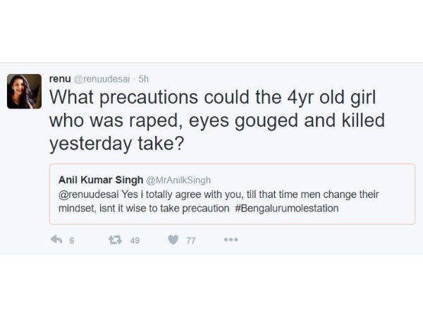 నాలుగేళ్ల పిల్లలను కూడా