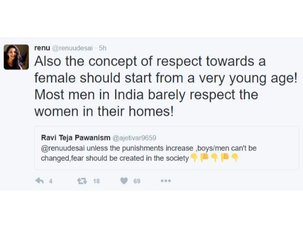 గౌరవం ఇవ్వాలి