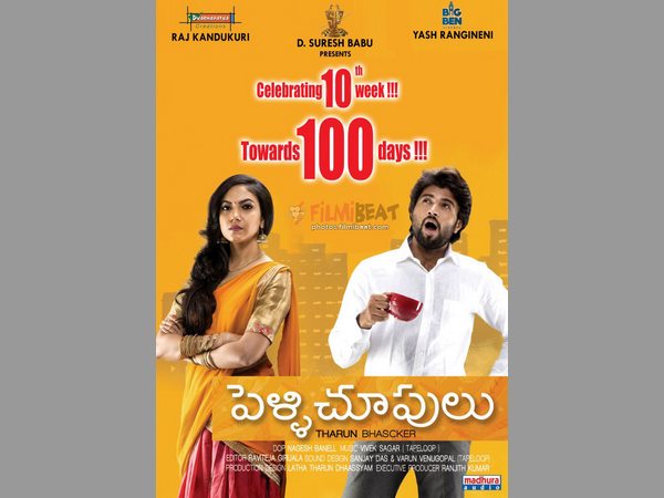 ప్రేమమ్ హీరోని..