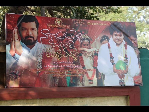  దర్శకుడు మాట్లాడుతూ