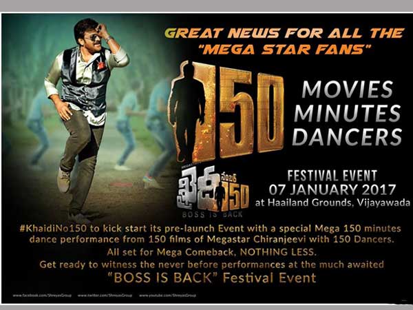 150 స్పెషల్ పోస్టర్