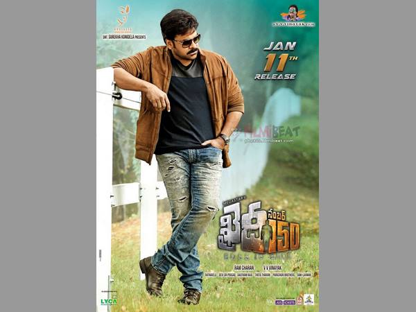 అందులో నేను జీరో