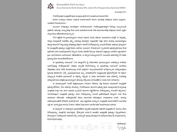 పన్ను రాయితీ: