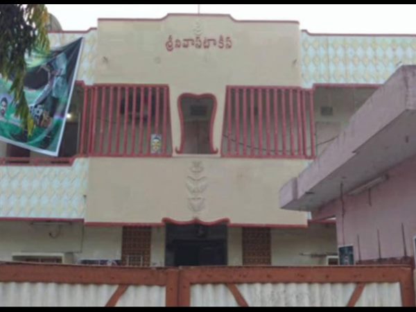  శ్రీనివాస థియేటర్