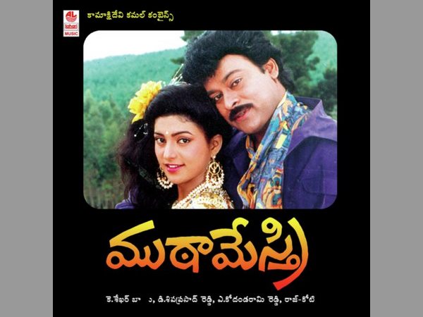 ఆ రోజు దొంగతనంగా ముగ్గురం