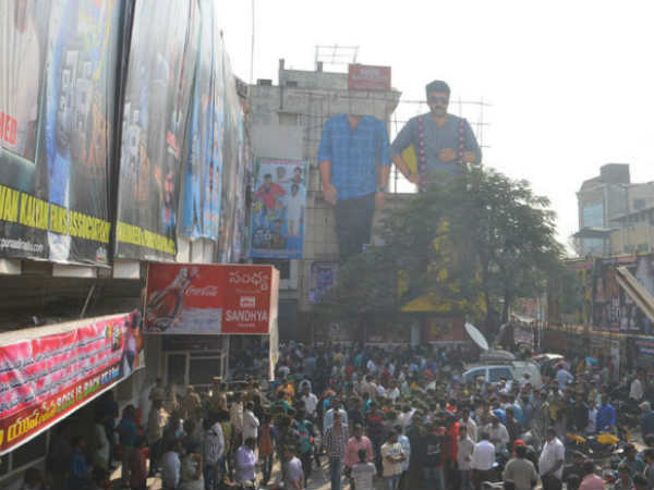 అభిమానులు