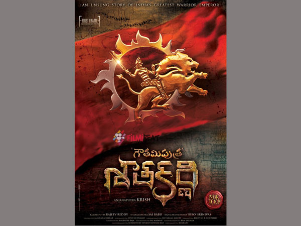 అదే చూపించారు