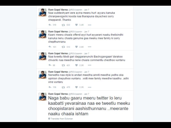 బాగానే ఉండేది: