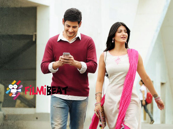 శ్రీమంతుడు