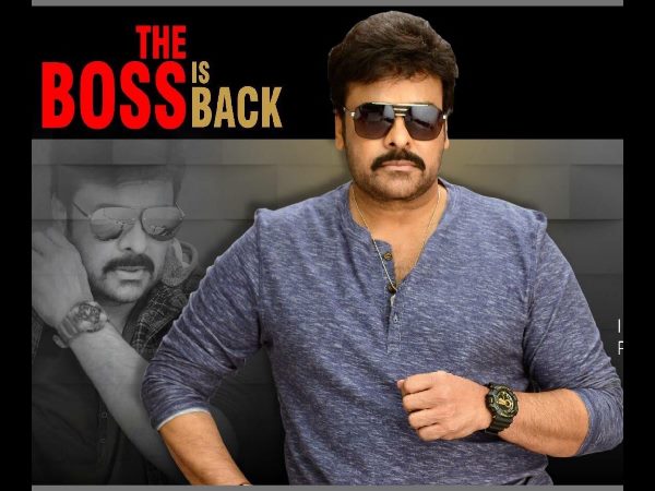  ఖైదీ నంబ‌ర్ 150