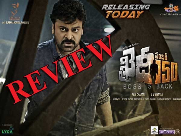  రైతులు..రత్తాలు... రక్త సింధూరం (చిరు 'ఖైదీ నంబర్‌ 150' రివ్యూ)