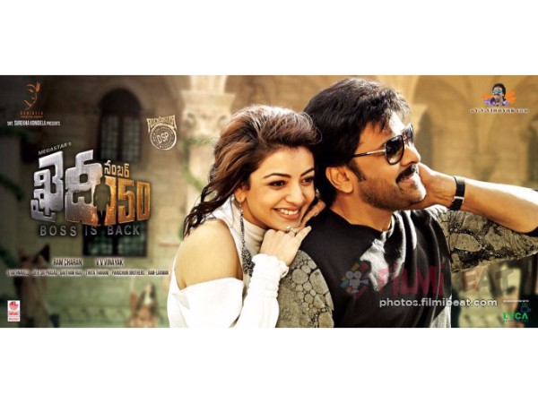 ఈస్ట్ గోదావరి