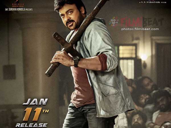 చిరంజీవి సినిమా ఇంకా బాగా తీయాల్సింది