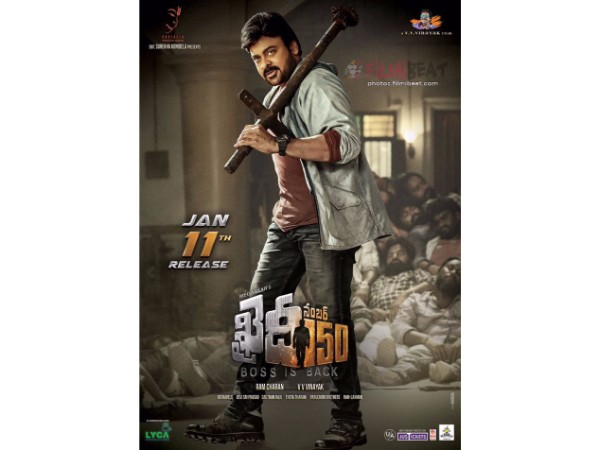 దుర్మార్గుడు మావాడే అని చిరంజీవి చెప్పినా... ఇంకా వీడని అయోమయం!