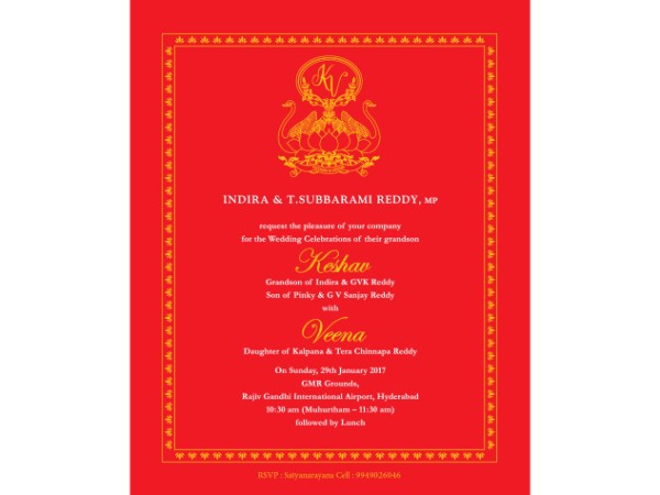 వెడ్డింగ్ కార్డ్