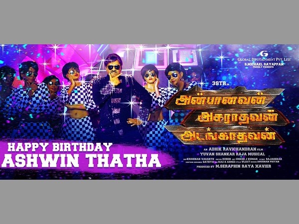 రజనీకాంత్ గెటప్‌లో శింబు