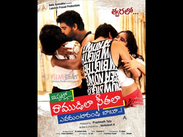  సెన్సార్‌ వారి టాక్‌ ఎలా ఉంది?