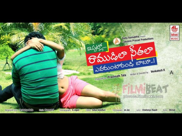  మీ సినిమా స్టిల్స్‌, టీజర్‌ చూసిన వాళ్లు బాలీవుడ్‌ మహేష్‌భట్‌ సినిమాల్లా ఉందంటున్నారు? మీ కామెంట్‌?