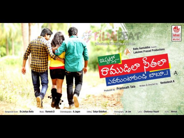  మీ తదుపరి చిత్రం?