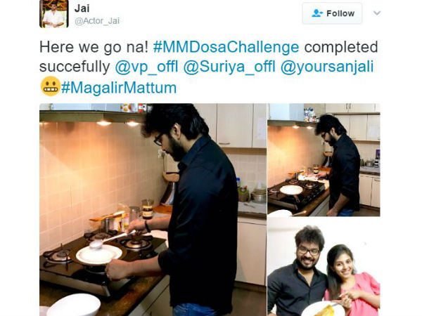 దోశ వేసినంత మాత్రాన ప్రేమేనా?