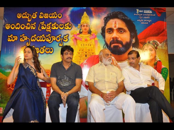  అదే అనుభూతి ప్రేక్షకులకు