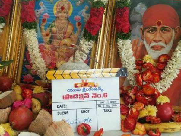  టైటిల్ త్వరలో