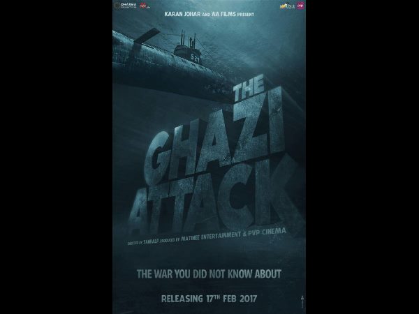  ముందు దాన్ని కూల్చాలి