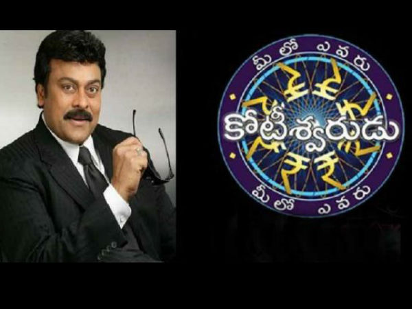  తొలి ఎపిసోడ్‌లోనే రికార్డు