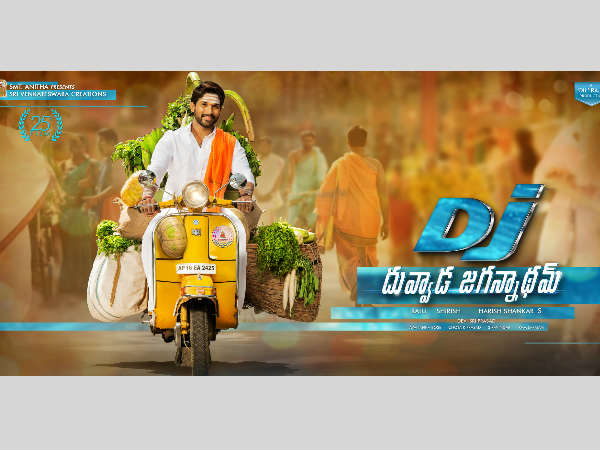 వేరీజ్ ద పొడుగుజుట్టు చారీ...? అదిరిపోయిన దువ్వాడ జగన్నాథం ఫస్ట్ లుక్