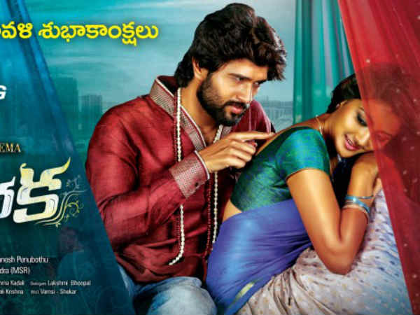 షేక్ హ్యాండ్ ఇచ్చి అడ్వాన్స్ 