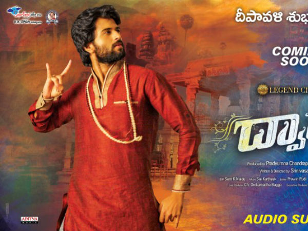 ప్రేమే దేవుడు అని చెప్పే కథ ఇది