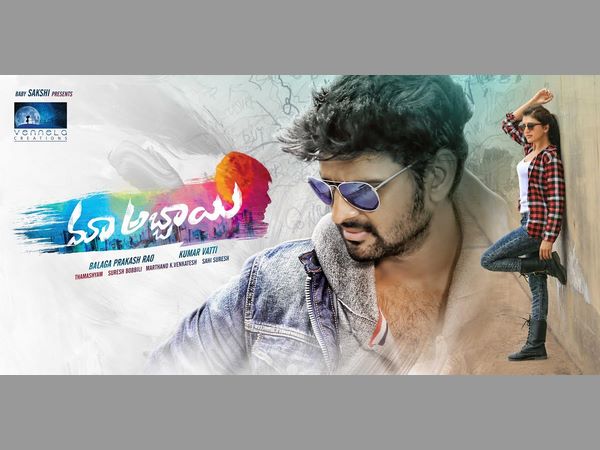 మా అబ్బాయి సినిమా పెద్ద హిట్ కావాలి