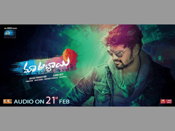 నిర్మాతకు జీవితాంతం రుణపడి ఉంటాను