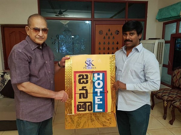 నా కెరీర్ ప్రారంభమైంది కృష్ణ సంచికతోనే.. 