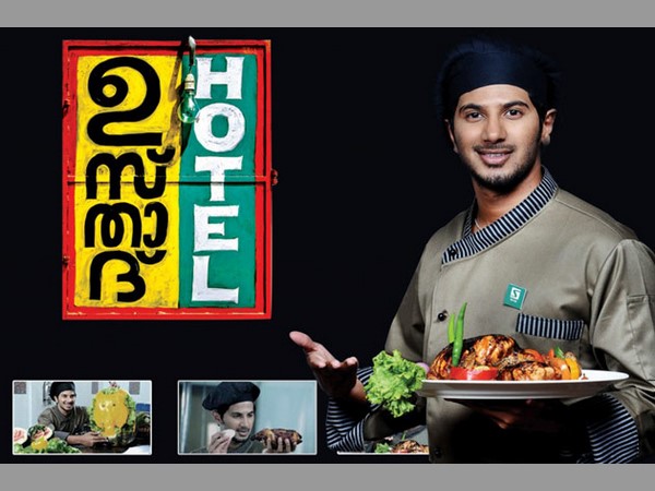 ఉస్తాద్ హోటల్‌కు డబ్బింగ్