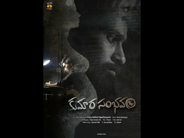  మరి ఘాజి లో చాన్స్ ఎలా వచ్చింది?