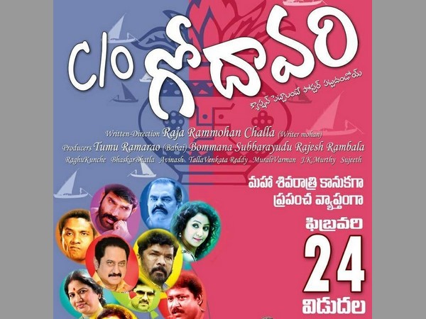 C/O Godavari Movie first 10 minutes vedio released