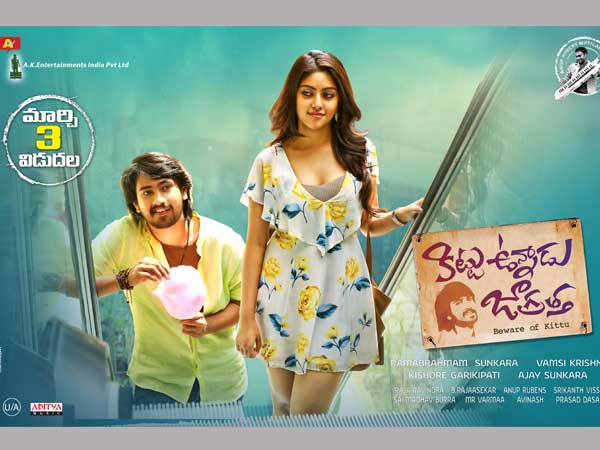 కుక్కలతో కలిసి సినిమా చేయడంపై