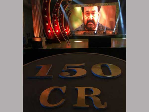 150 కోట్లు, 150 రోజులు